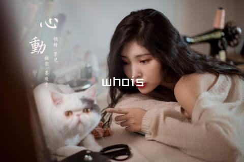 whois